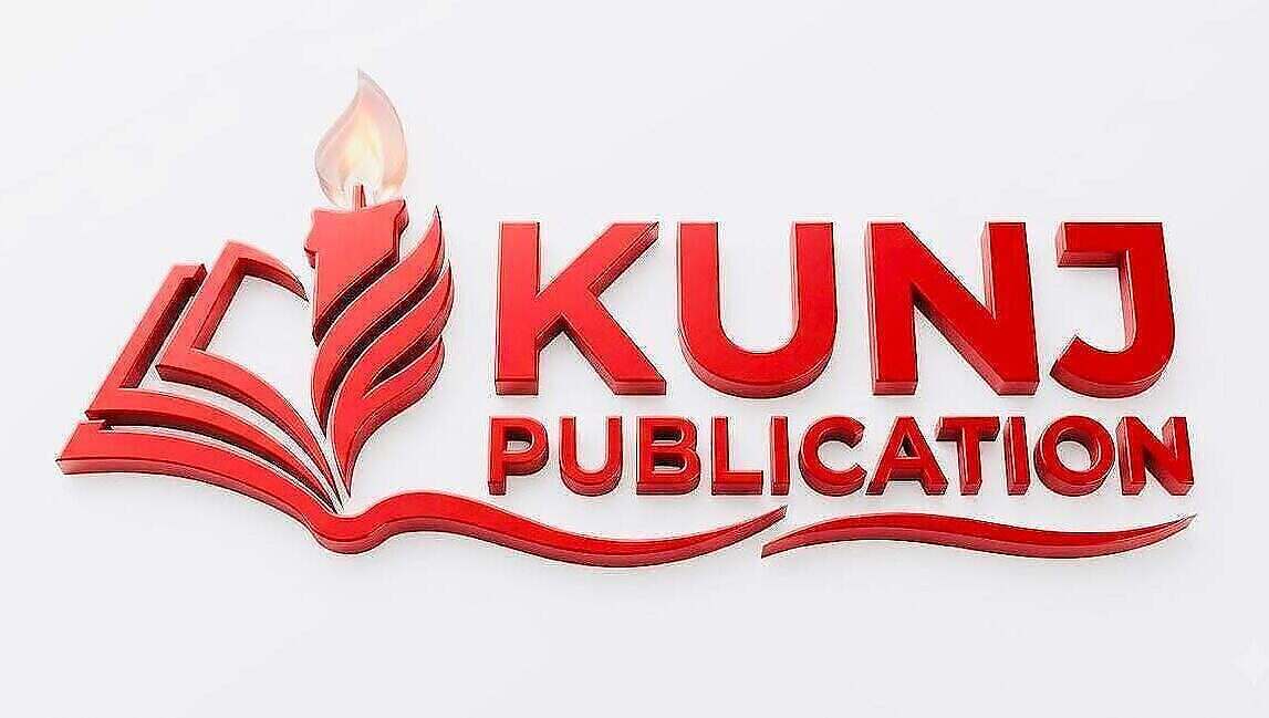 Kunj Publication
